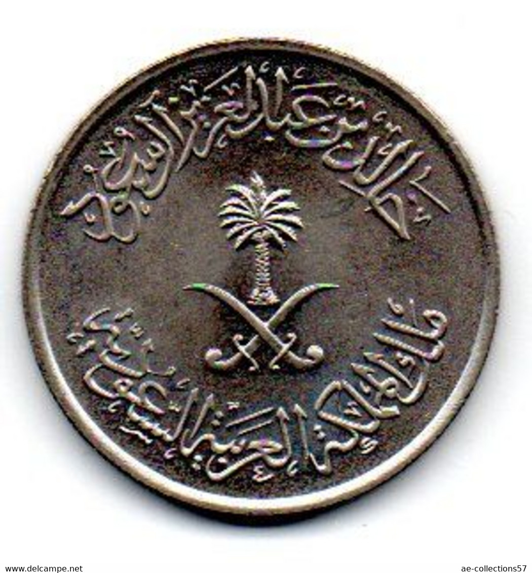 Arabie Saoudite -  25 Halala - SUP - Saudi-Arabien