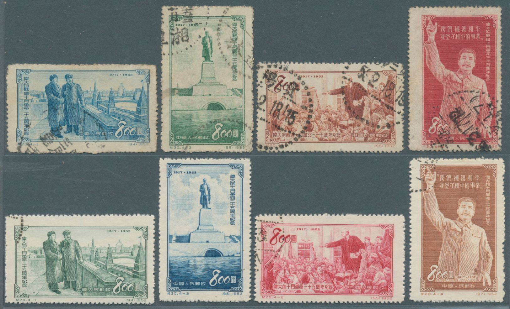 China Stalin Mao 1952 Used Set - Usados