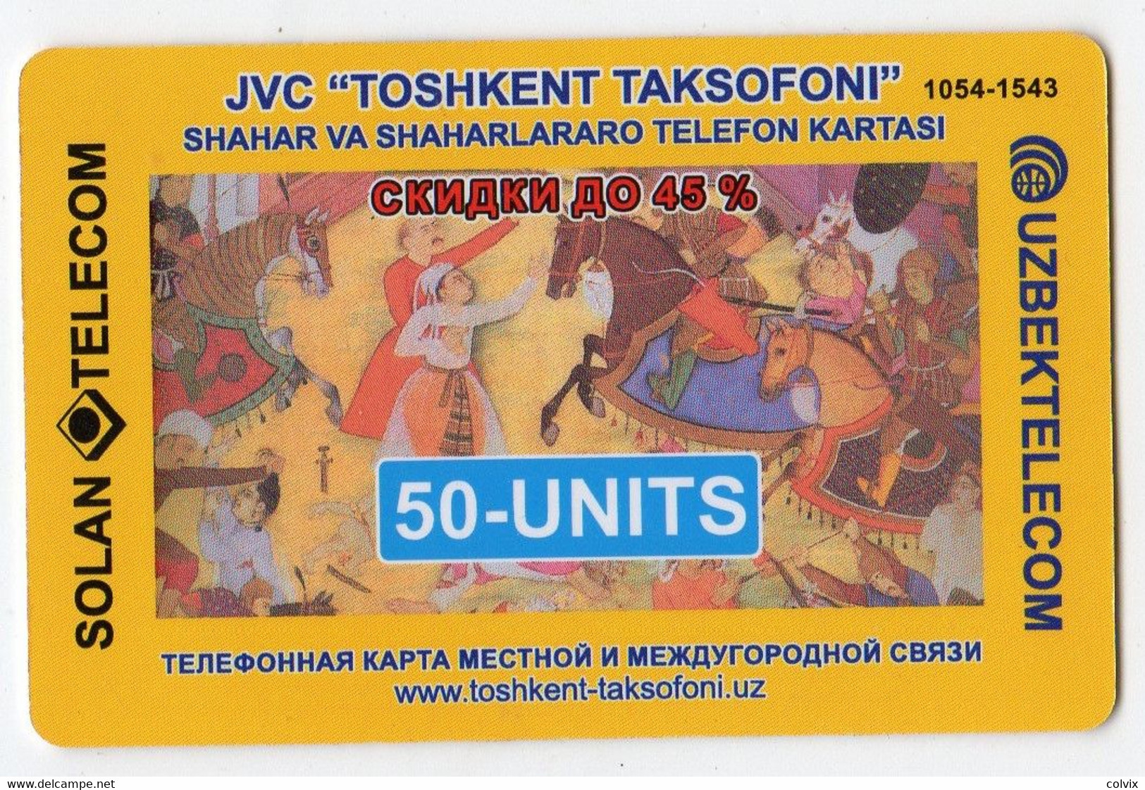 OUZBEKISTAN RECHARGE 50U SOLAN TELECOM - Uzbekistán