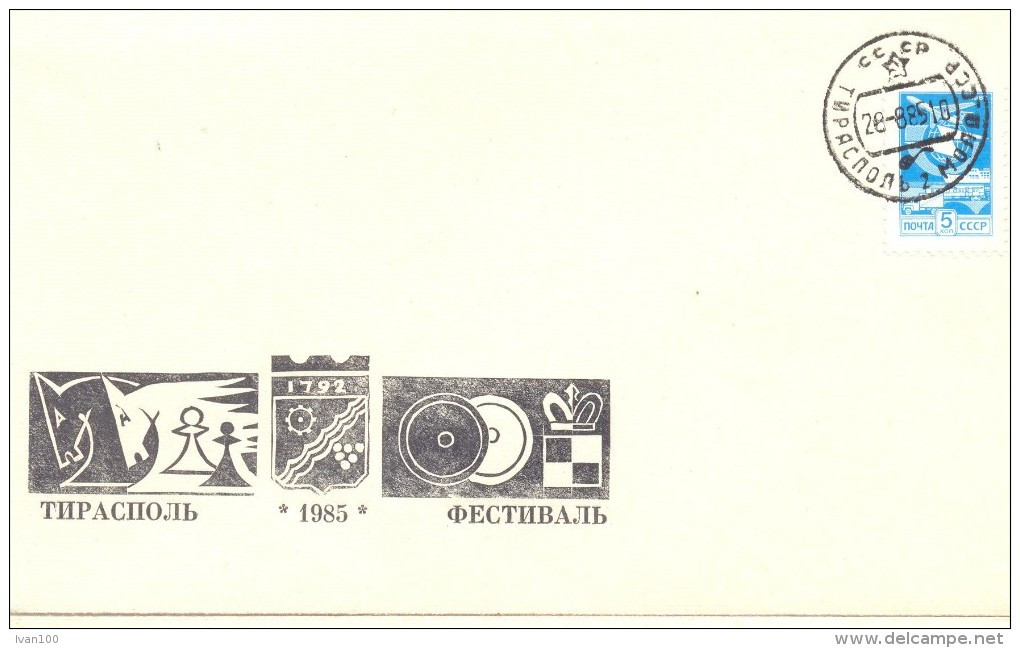 1985. USSR/Russia, Chess And Checkers Festival, Tiraspol 1985, Text By Black Colour,cover - Covers & Documents