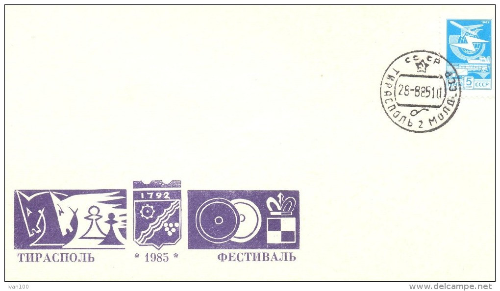 1985. USSR/Russia, Chess And Checkers Festival, Tiraspol 1985, Text By Violet Colour,cover - Covers & Documents