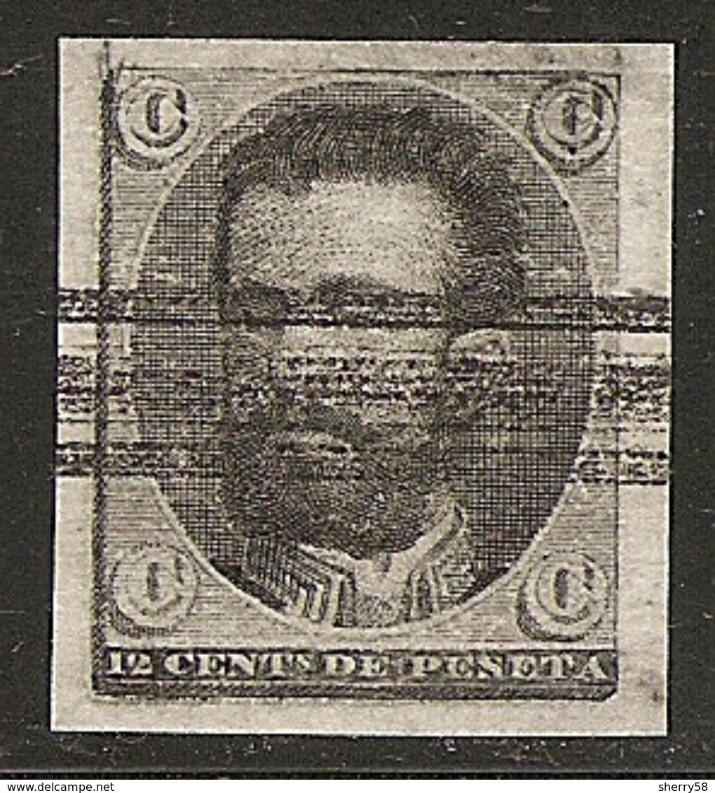 1872- AMADEO I -PROYECTO NO CIRCULADO. GALVEZ 836 - ANULADO-BARRADO AL ABDICAR - Nuevos