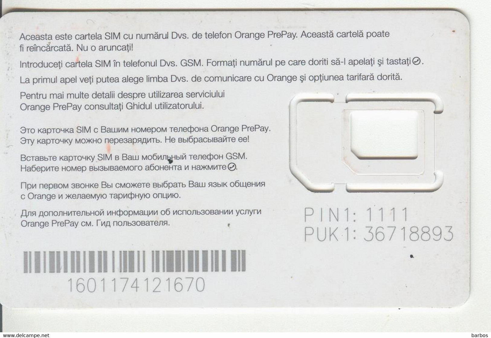 Moldova , Moldavie , SIM , GSM , Orange , Used - Moldawien (Moldau)