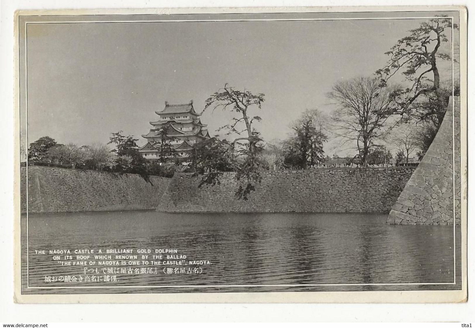 S8648 - The Nagoya Castle - Nagoya