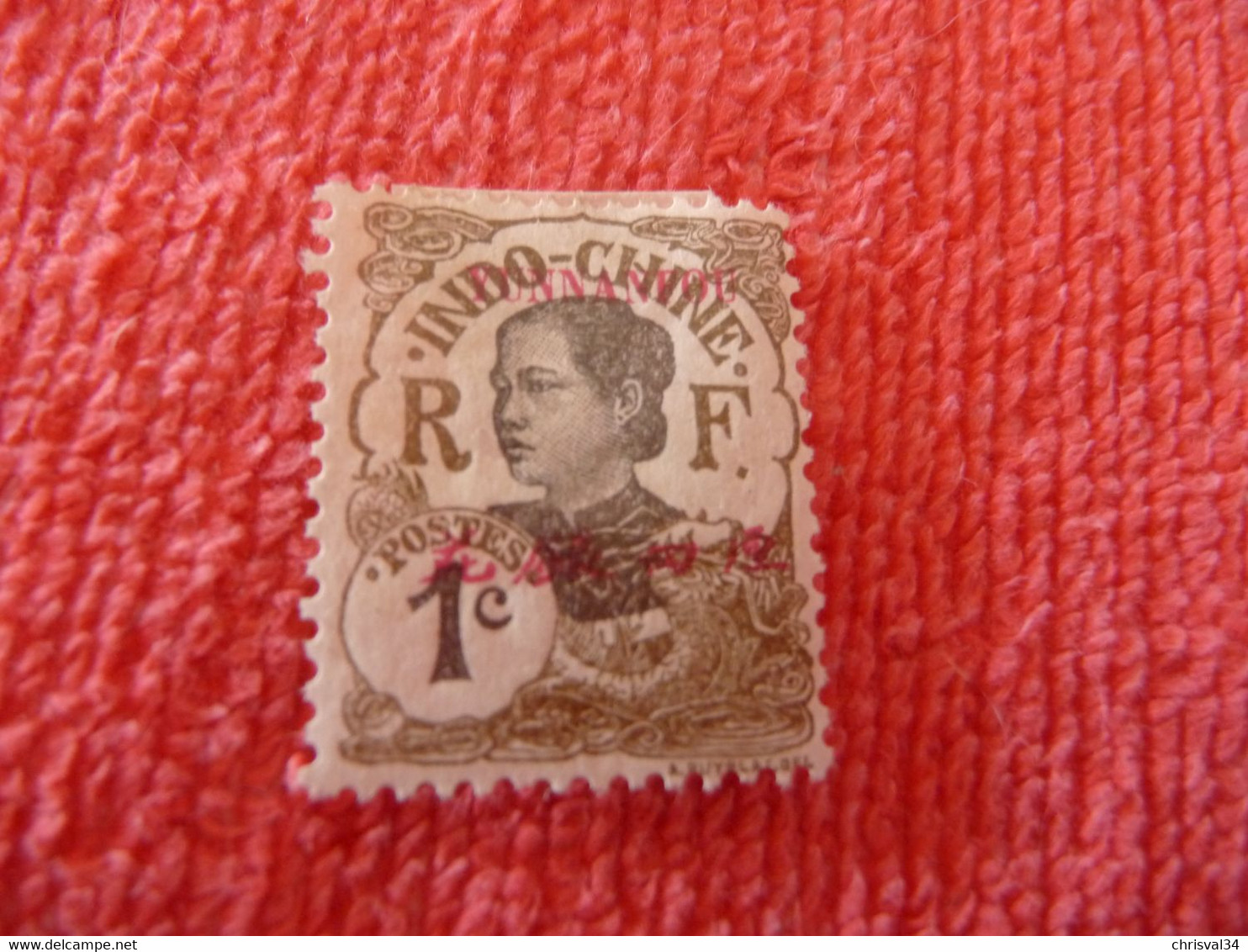 TIMBRE   YUNNANFOU   N  33      COTE  1,25   EUROS   NEUF  TRACE  CHARNIERE - Unused Stamps