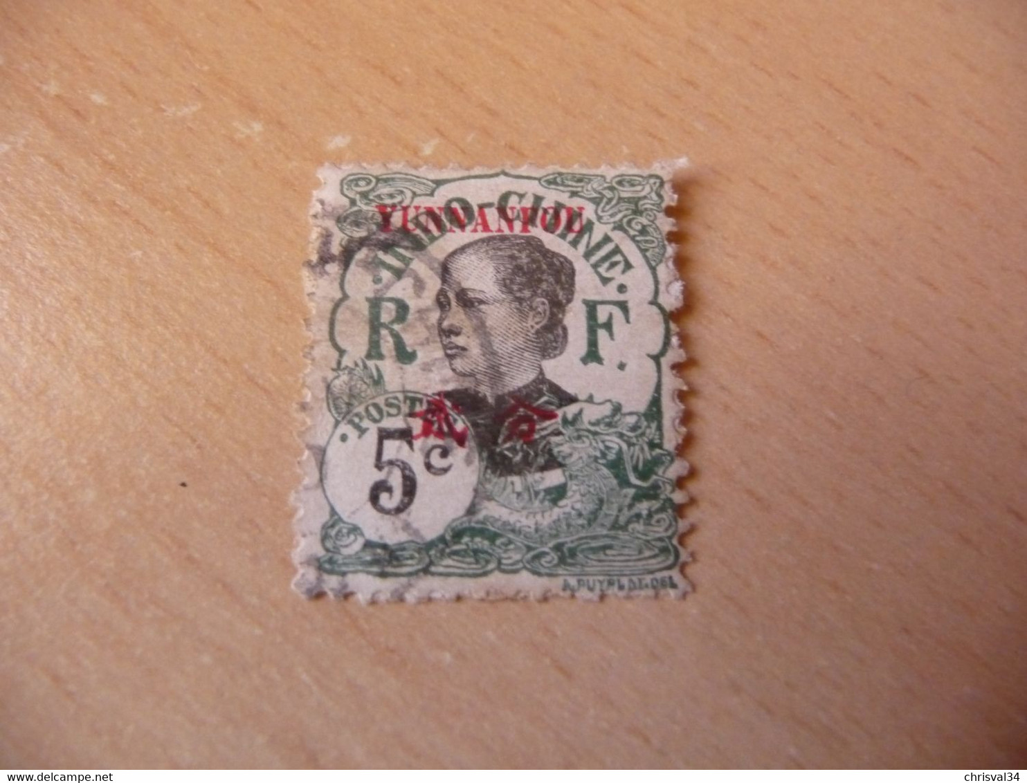 TIMBRE   YUNNANFOU   N  36     COTE  3,25   EUROS   OBLITERE - Used Stamps