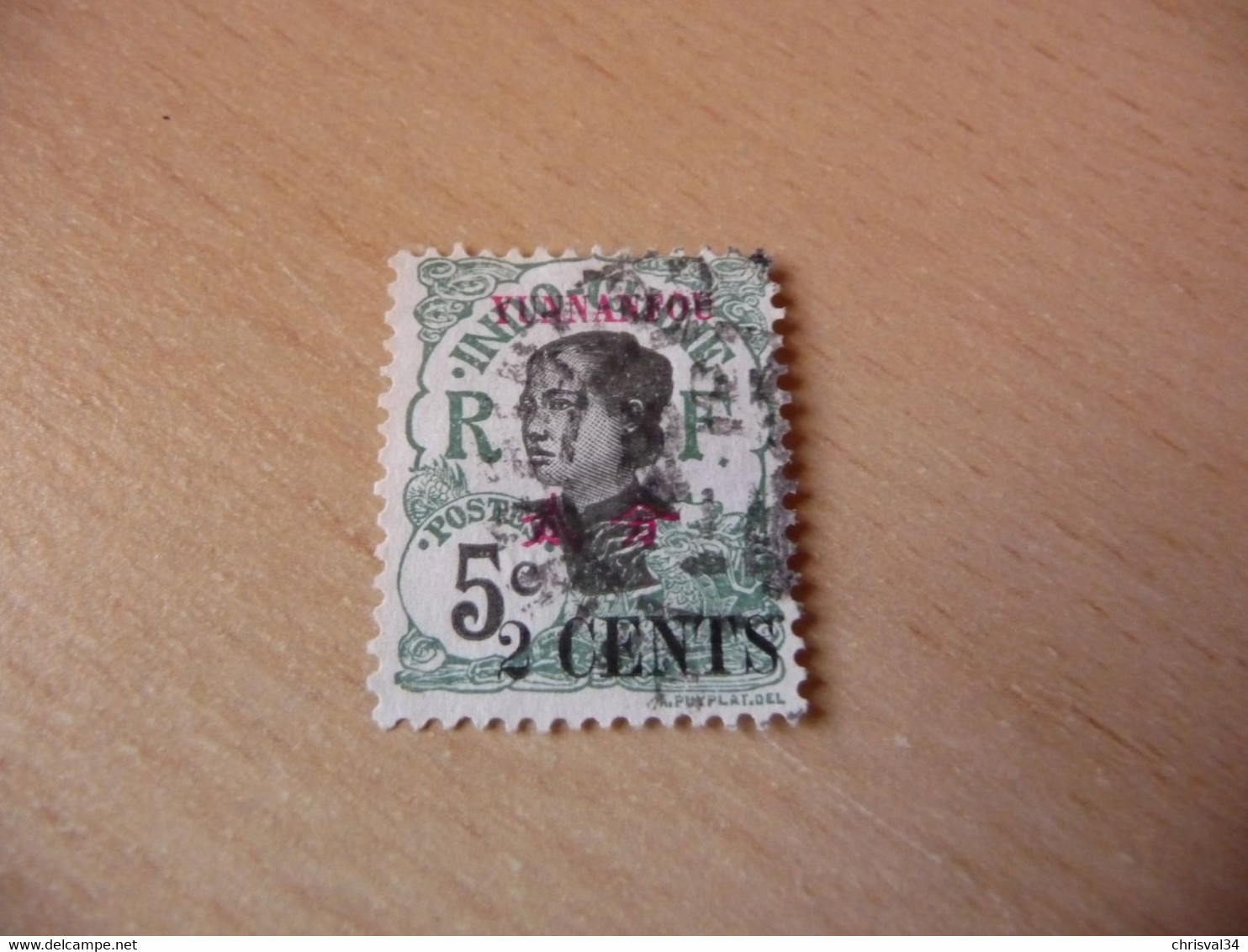 TIMBRE   YUNNANFOU   N  53     COTE  2,50   EUROS   OBLITERE - Used Stamps