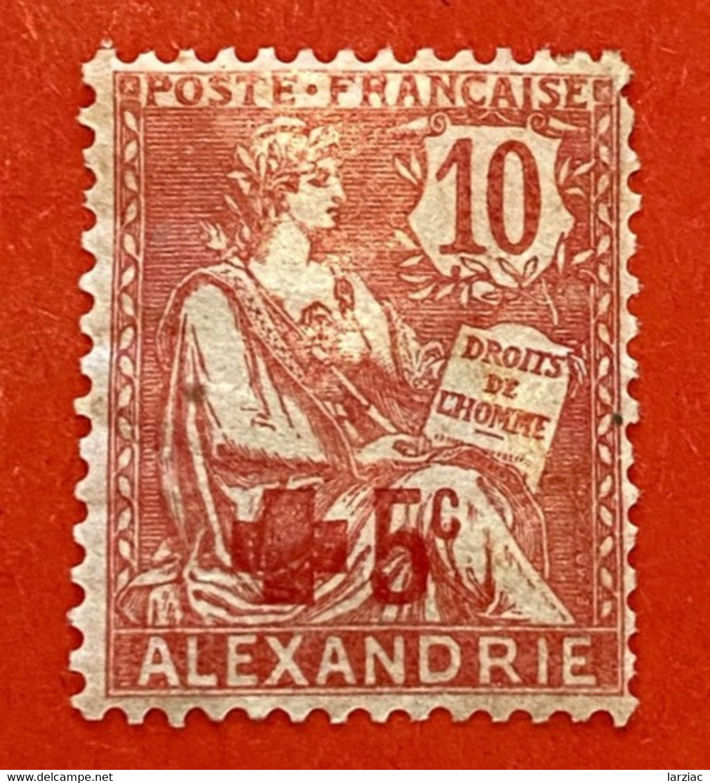 Timbre-poste Alexandrie Y & T N° 34 * - Neufs