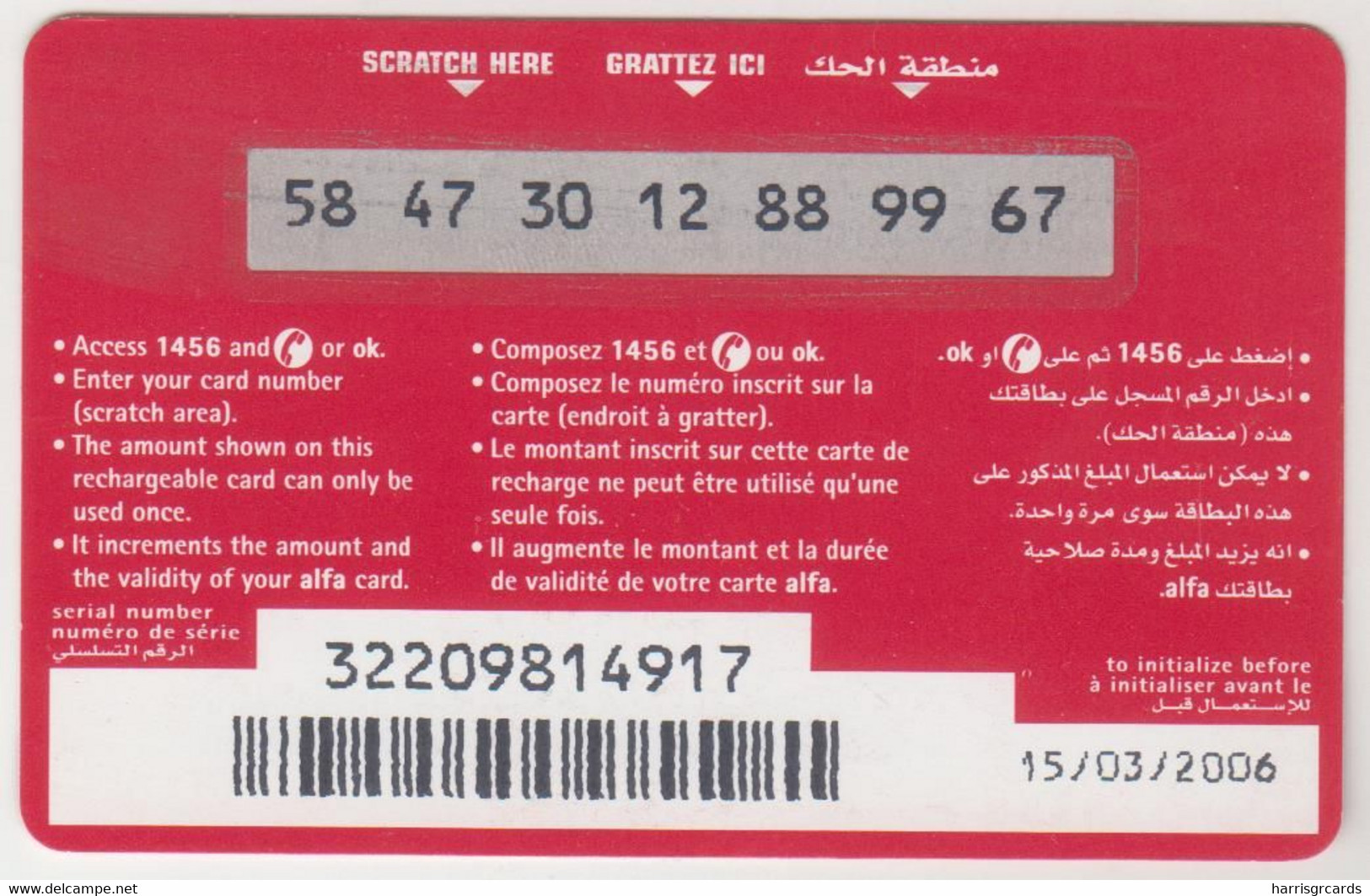 LEBANON - Alfa (white/red), Recharge Card 90 Units(matt Surface), Exp.date 15/03/06, Used - Lebanon