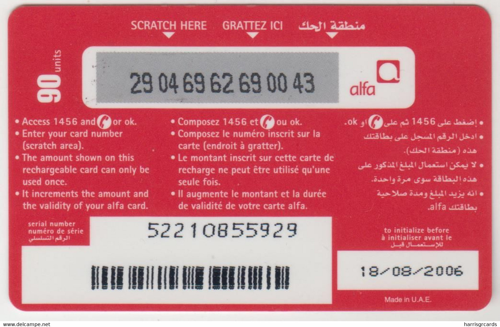 LEBANON - Man, Alfa Recharge Card 90 Units, Exp.date 18/08/06, Used - Líbano