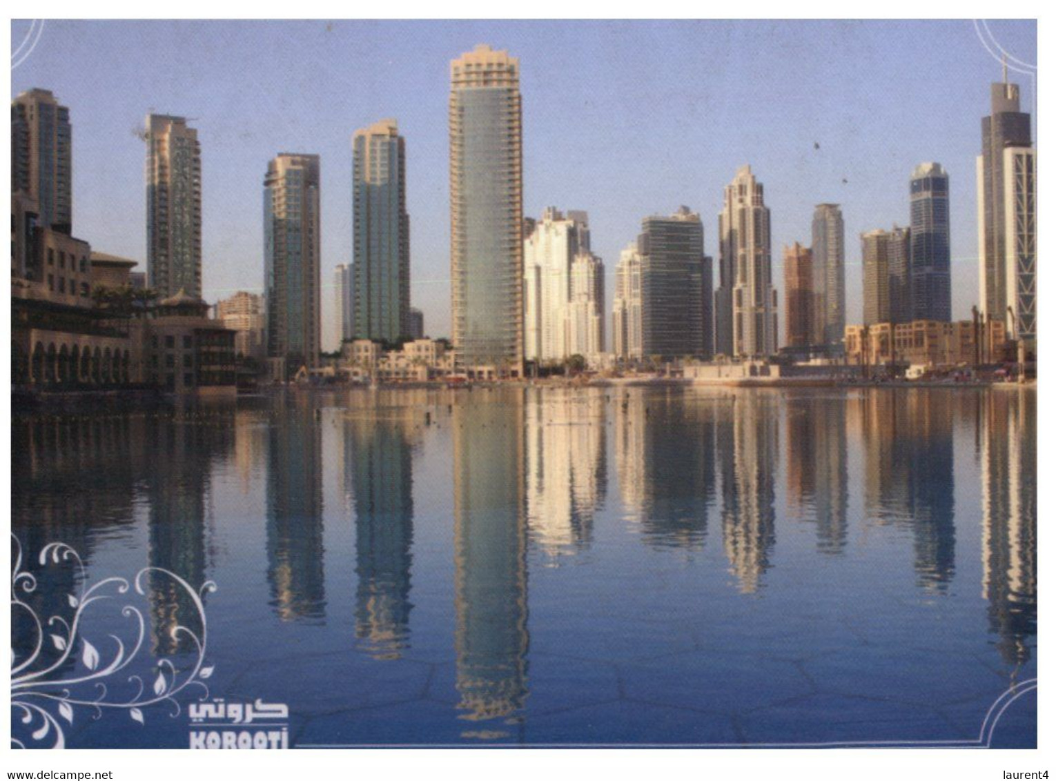 (GG 1) Qatar - Posted To Australia (with Bird Of Pray Stamp) - Qatar