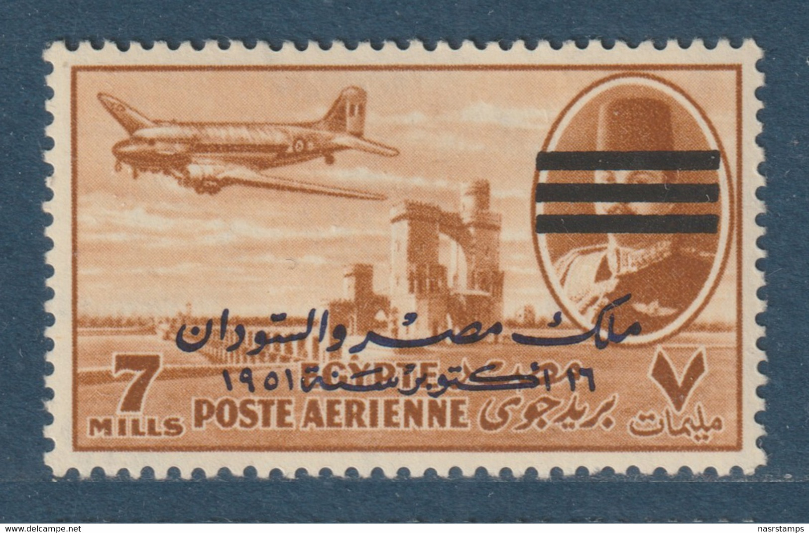 Egypt - 1953 - Very Rare - Unlisted ( 7 M ) - King Farouk - Overprinted Egypt & Sudan - 3 Bars - Air Mail - MNH** - Neufs