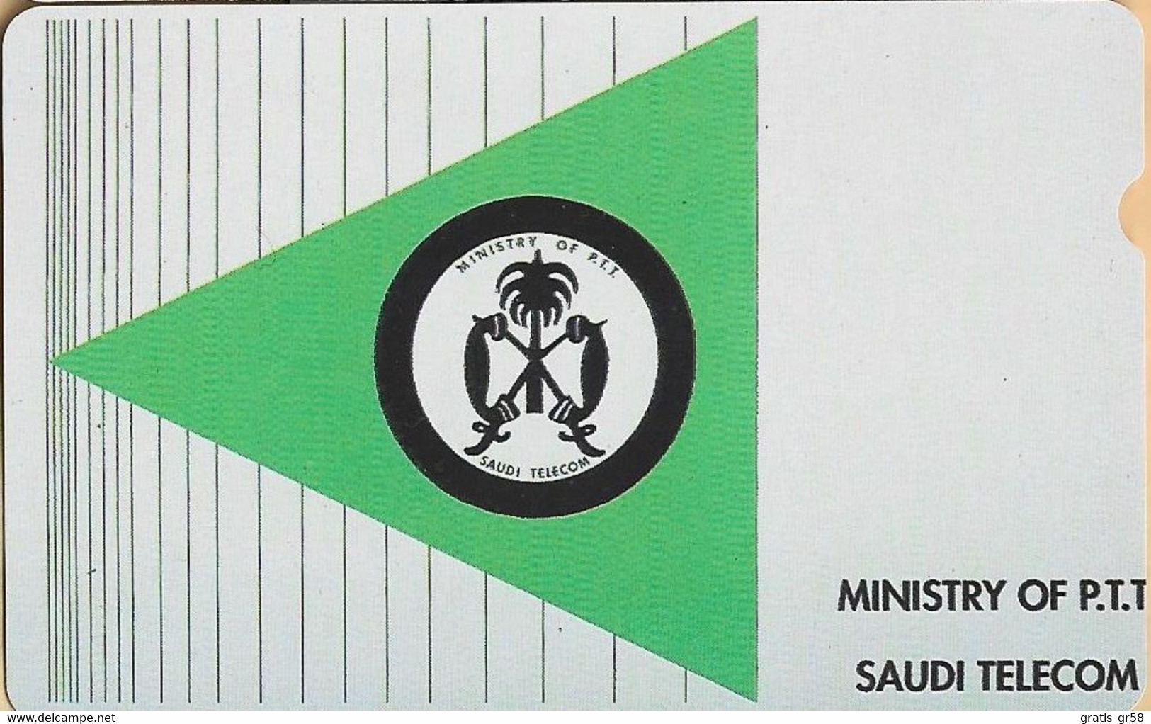 Saudi Arabia - SAU-T-5, Alcatel, Ministry Of P.T.T., "A" Value, Logo In Green Triangle , 550ex, Mint - Arabie Saoudite