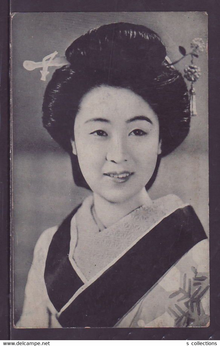 JAPAN WWII Military Japanese Woman Picture Postcard Central China CHINE WW2 JAPON GIAPPONE - 1943-45 Shanghai & Nankin