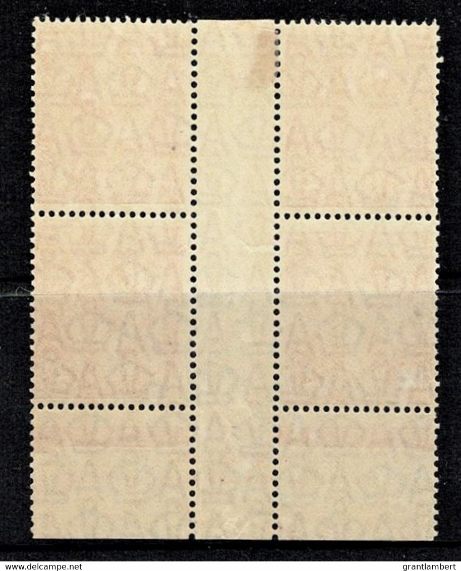 Australia 1930 King George V 2d Golden Scarlet SMW P13.5 Ash Imprint Block Of 4, Stamps MNH - Neufs