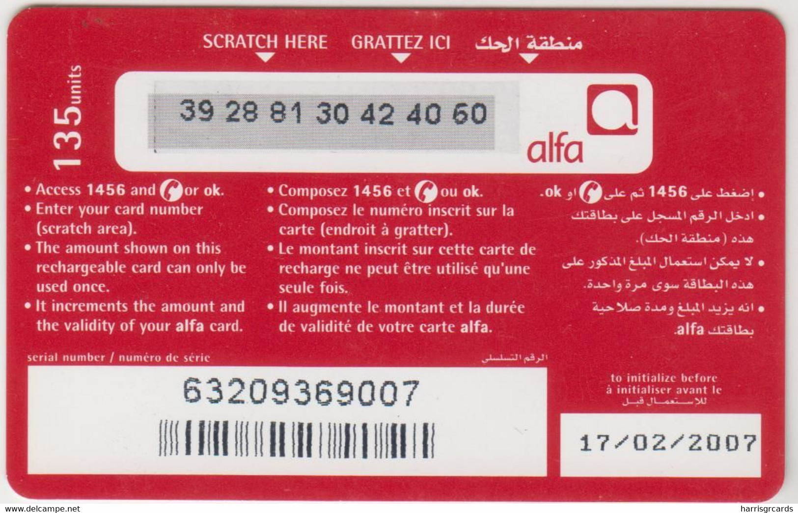 LEBANON - Girl, Alfa Recharge Card 135 Units(matt Surface), Exp.date 17/02/07, Used - Liban