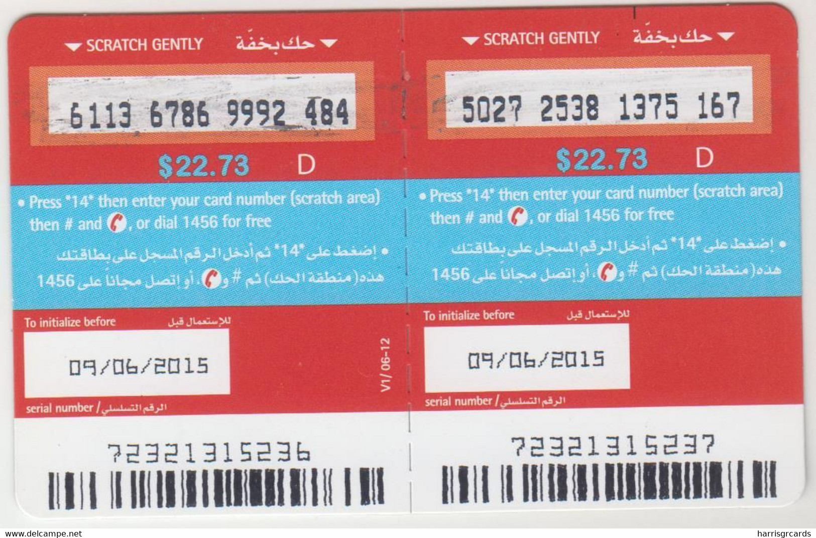 LEBANON - Autumn (Half Size X2) , Alfa Recharge Card 22.073$, Exp.date 09/06/15, Used - Lebanon