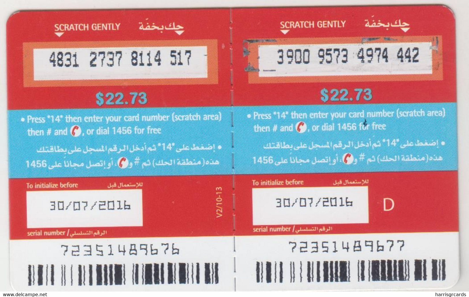 LEBANON - Autumn (Half Size X2) , Alfa Recharge Card 22.073$, Exp.date 30/07/16, Used - Lebanon