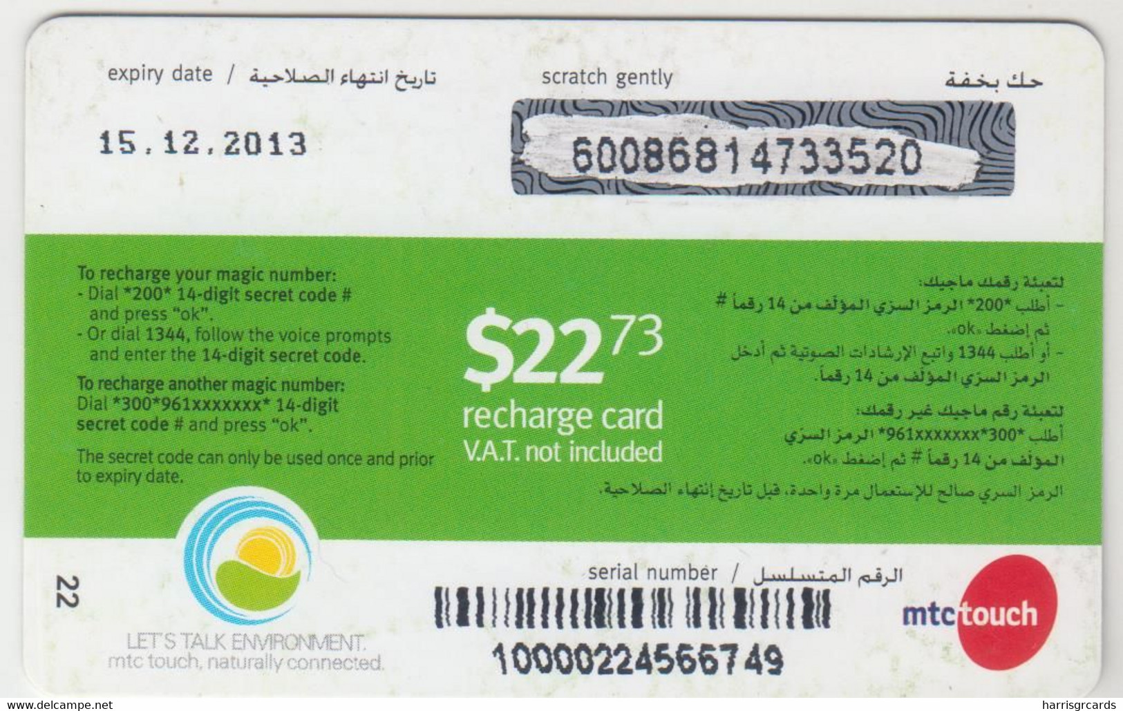 LEBANON - Woman With Boy , MTC Touch Recharge Card 22.073$, Exp.date 15/12/13, Used - Liban