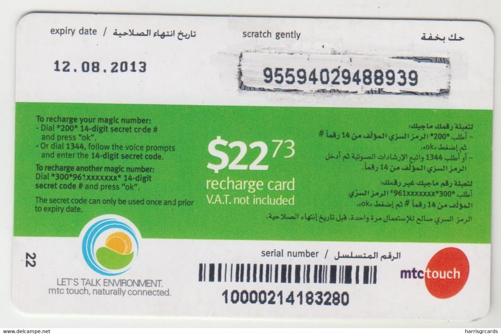 LEBANON - Woman With Boy , MTC Touch Recharge Card 22.73$, Exp.date 12/08/13, Used - Liban