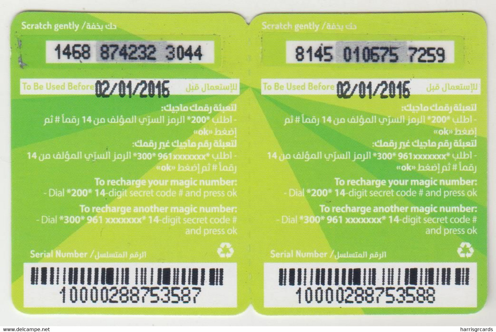 LEBANON - Magic (Half Size X2) , MTC Touch Recharge Card 22.73$, Exp.date 02/01/16, Used - Líbano