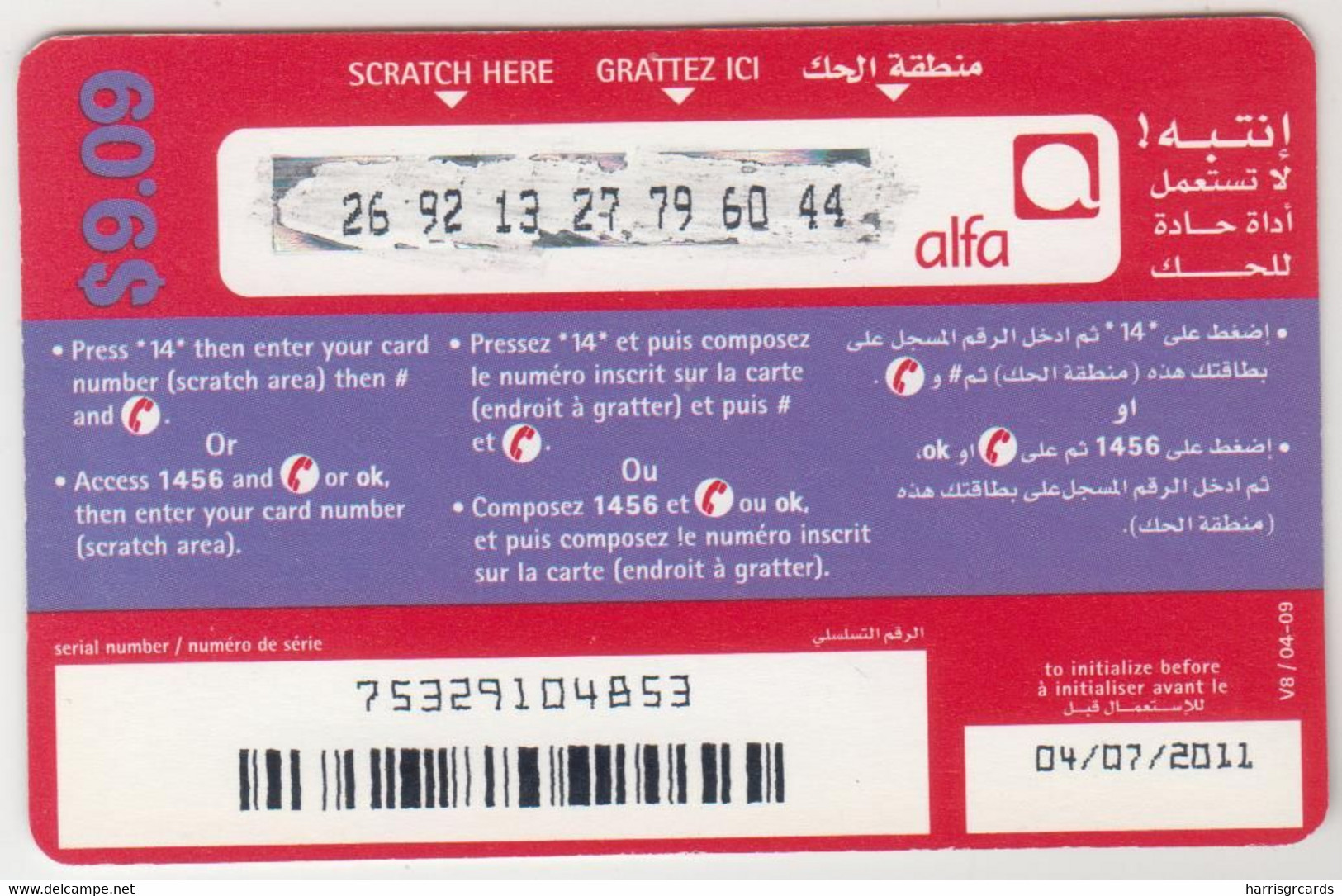 LEBANON - Beirut Downtown , Alfa Recharge Card 9.09$, Exp.date 04/07/11, Used - Libanon