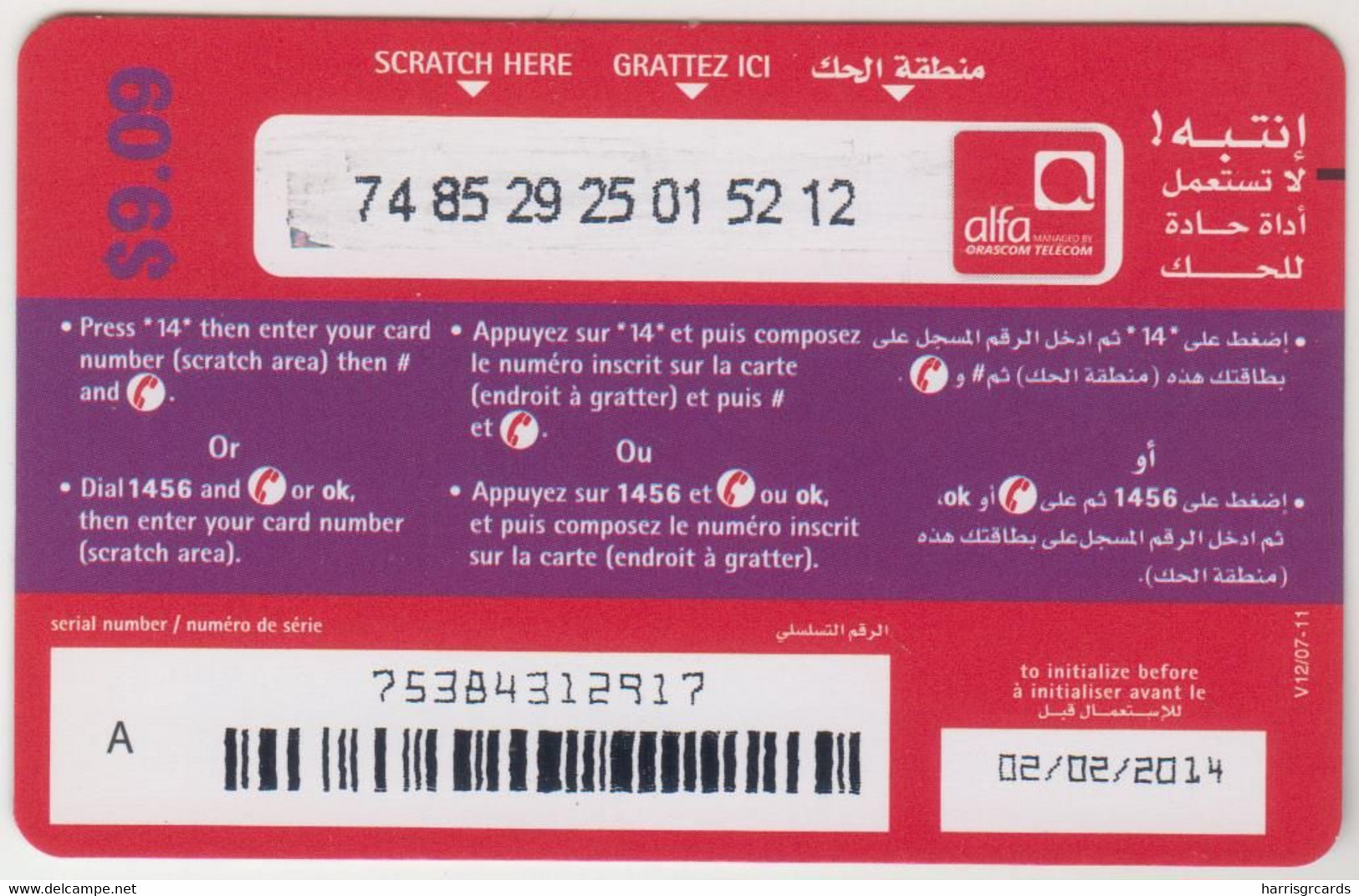 LEBANON - Beirut Downtown , Alfa Recharge Card 9.09$, Exp.date 02/02/14, Used - Lebanon