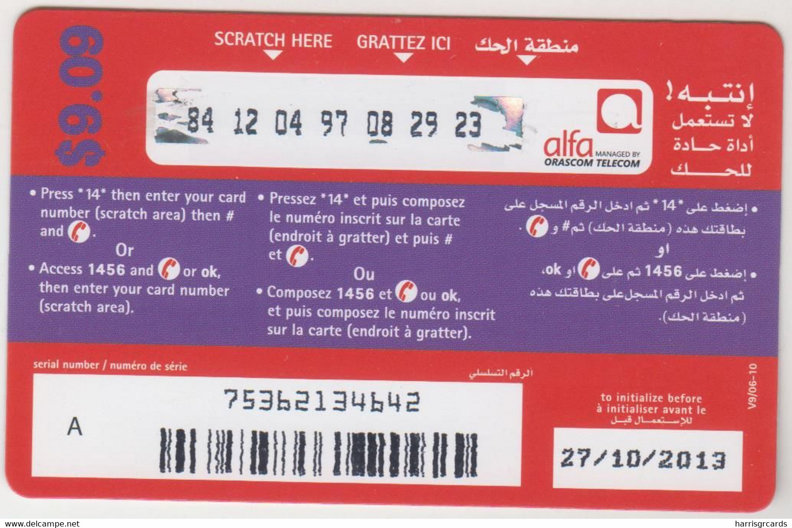 LEBANON - Beirut Downtown , Alfa Recharge Card 9.09$, Exp.date 27/10/13, Used - Liban