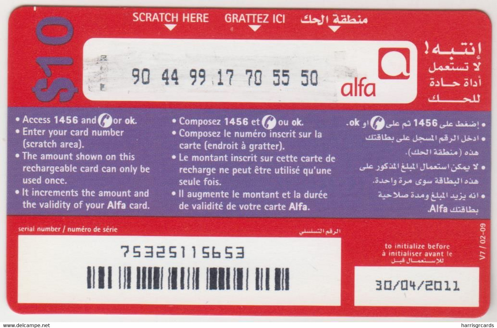 LEBANON - Beirut Downtown , Alfa Recharge Card 10$, Exp.date 30/04/11, Used - Libanon