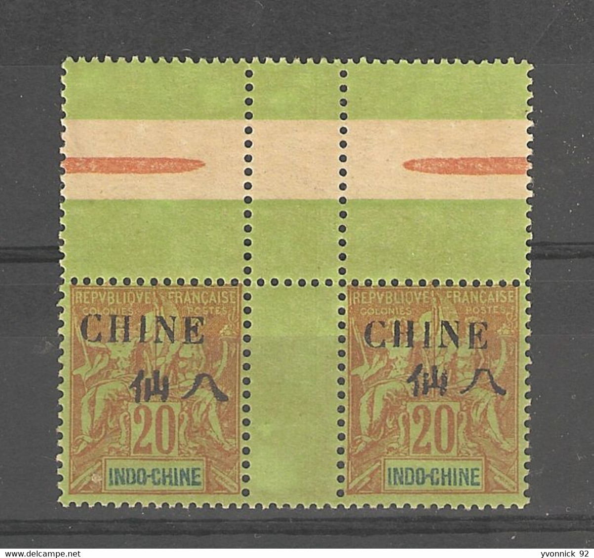 Chine,bureau Indoch  - Sans Millésimes 1.paire BDF (1902 ) -  N°7 'neuf) - Nuovi