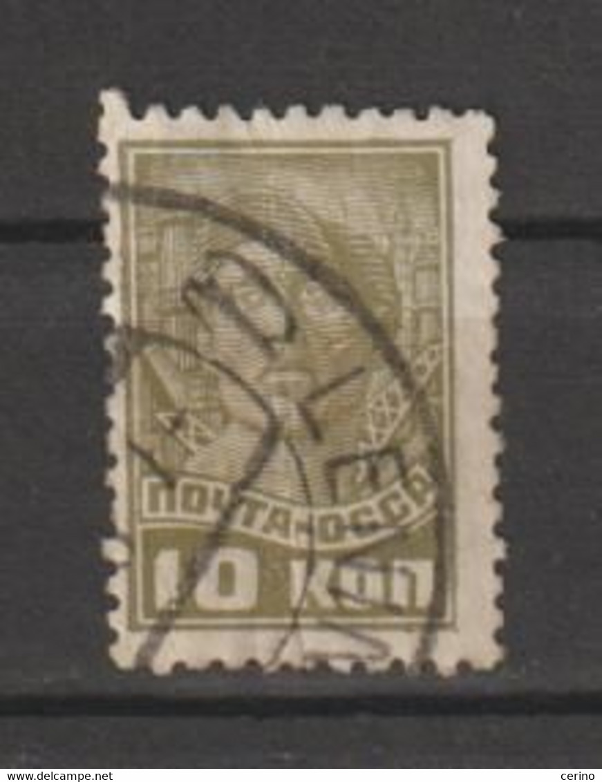 RUSSIA  VARIETA':  1929/32  OPERAIO  -  10 K. OLIVA  US. -  D. 10 1/2  -  YV/TELL. 429 A - Errors & Oddities