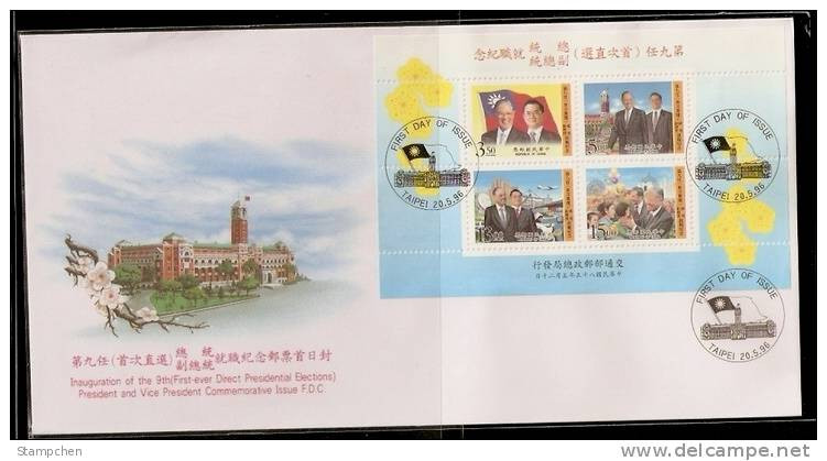 FDC Taiwan 1996 President Stamps S/s Satellite Train Crane Balloon National Flag Computer - FDC