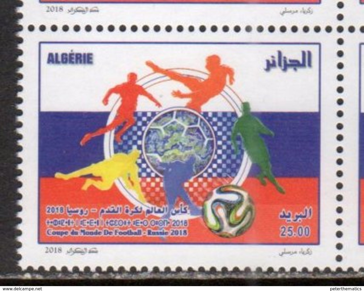 ALGERIA, 2018, MNH, SOCCER, FOOTBALL, RUSSIA WORLD CUP,1v - 2018 – Russland