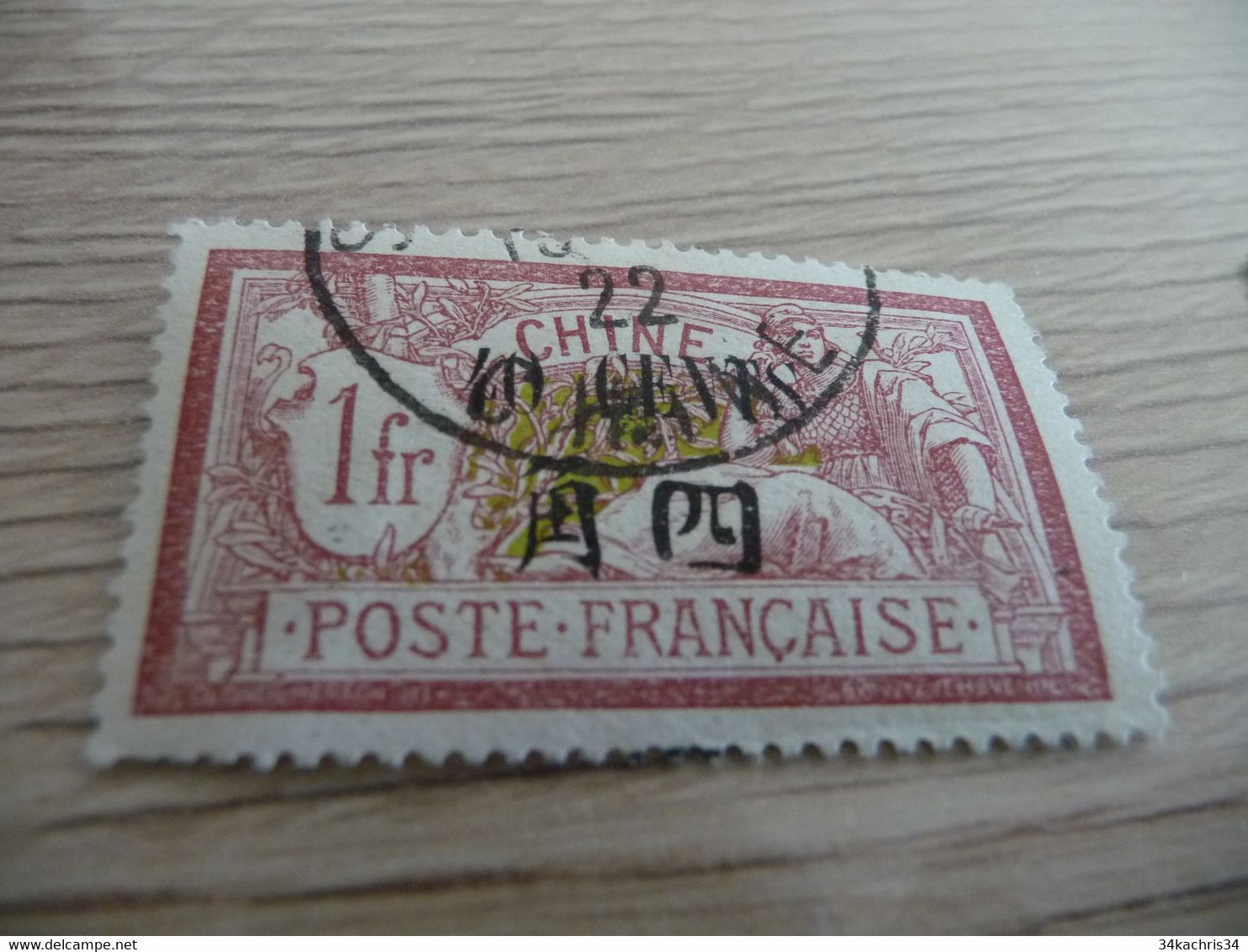 TP Colonies Françaises Chine Oblitéré    N°81 - Used Stamps
