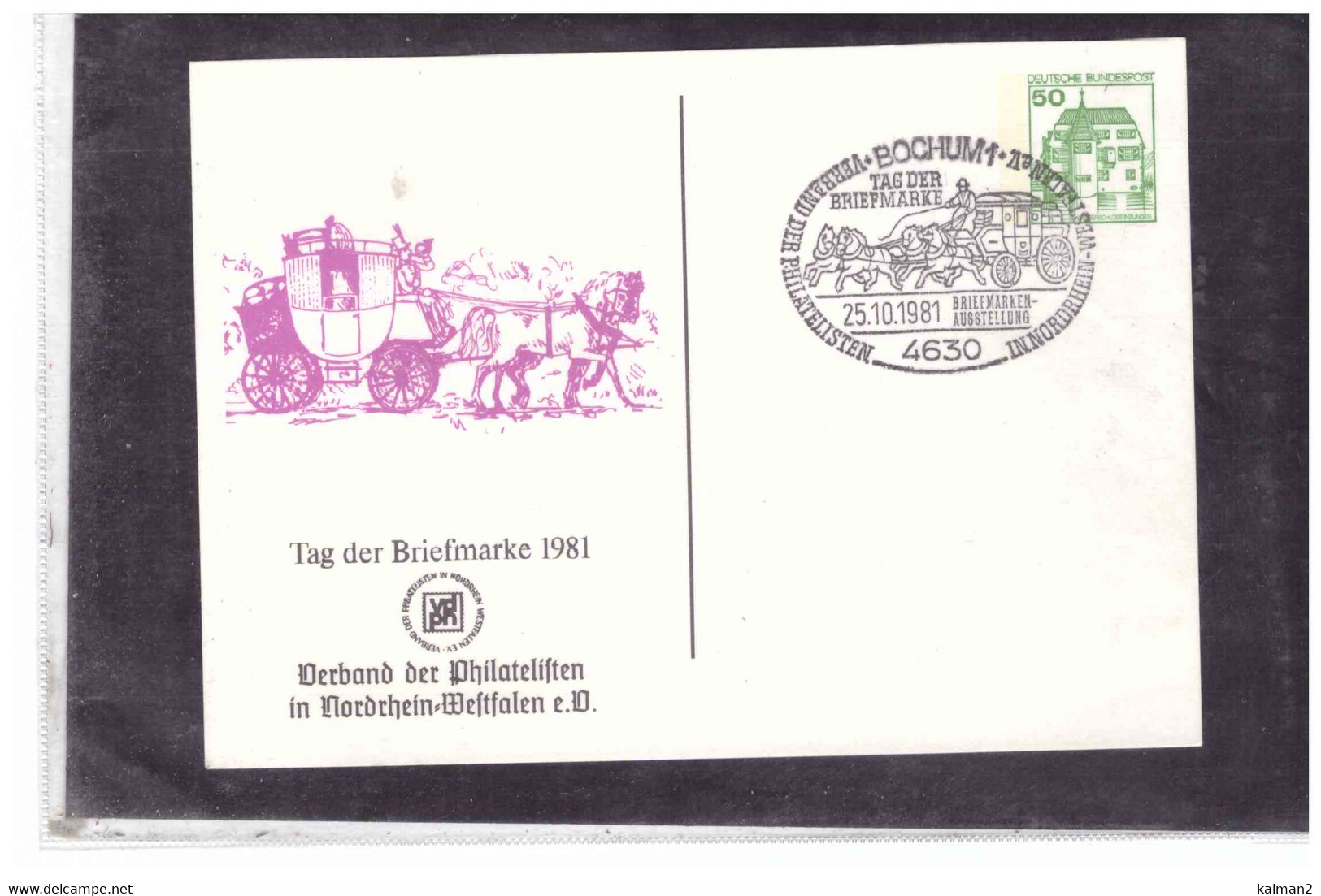 TEM13180 -   BOCHUM 25.10.1981  /  TAG DER BRIEFMARKE 1979 - BRIEFMARKEN AUSSTELLUNG - Cartes Postales Privées - Oblitérées