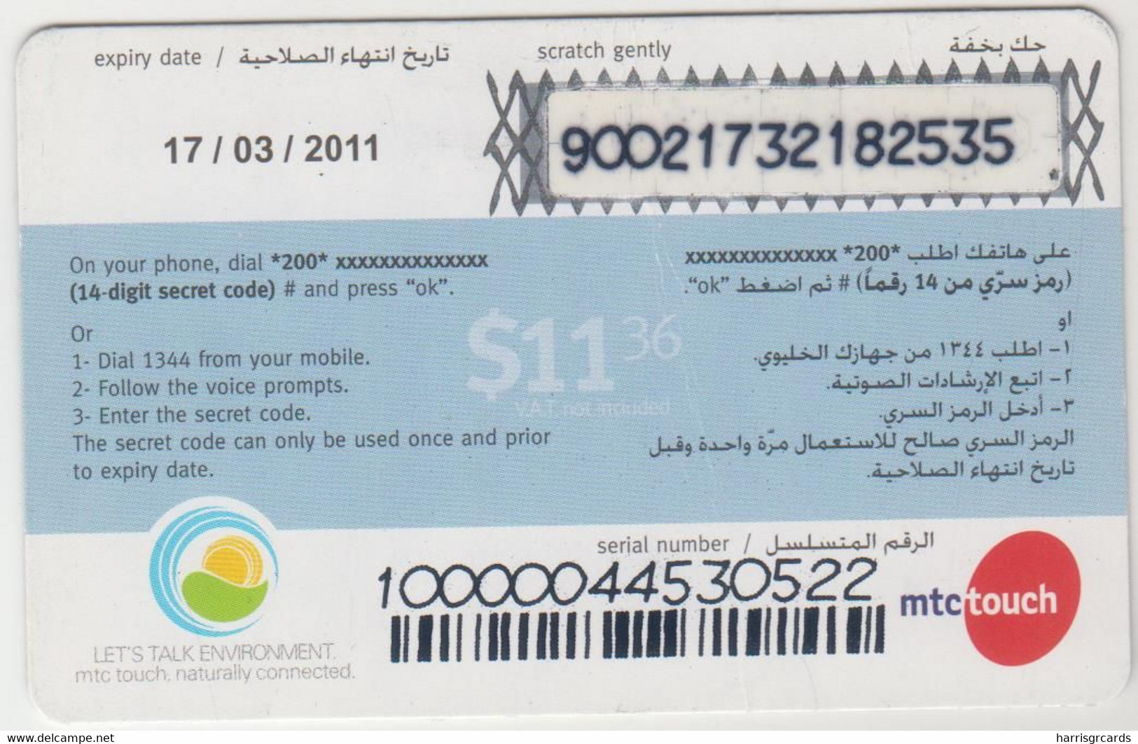 LEBANON - Mag!c Computer, MTC Touch Recharge Card 11.36$, Exp.date 17/03/11, Used - Lebanon