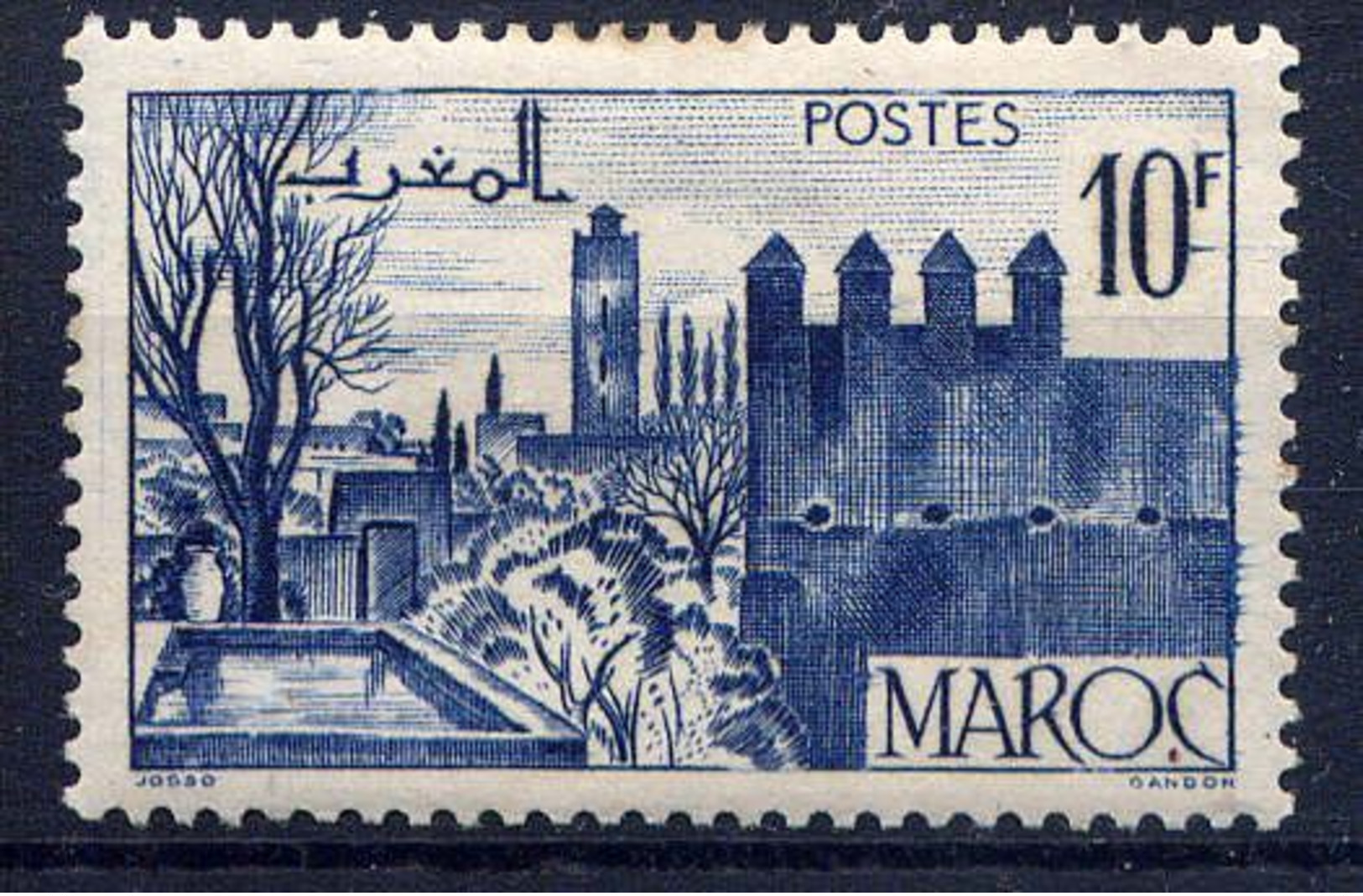 MAROC  - N° 259** - JARDINS DE FES - Other & Unclassified