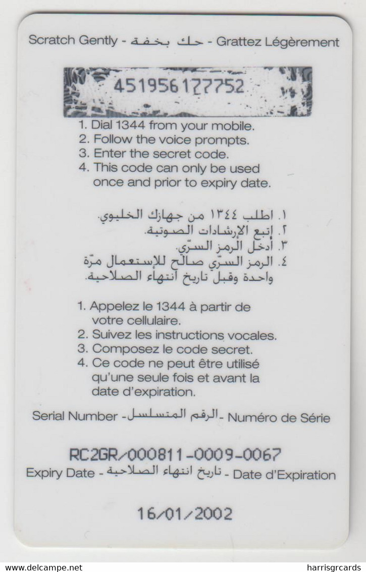 LEBANON - Premiere Plus - Surfing, Libancell Recharge Card Credit Pass, Exp.date 16/01/02, Used - Libanon