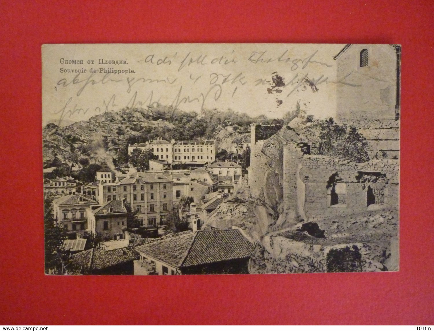 BULGARIA - PLOVDIV , SOUVENIR DE PHILIPPOPLE - Bulgarien