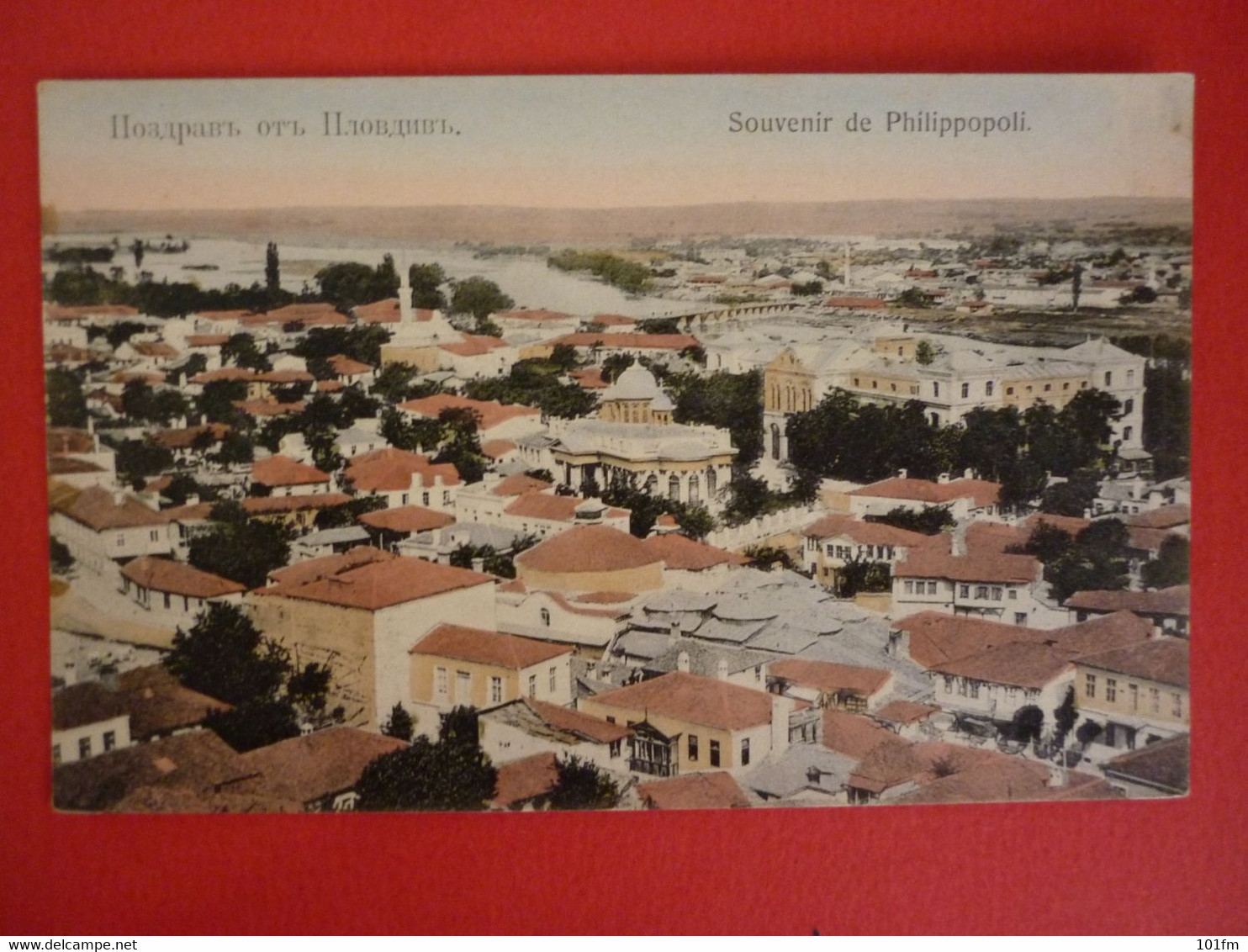 BULGARIA - PLOVDIV , SOUVENIR DE PHILIPPOPOLI - Bulgaria