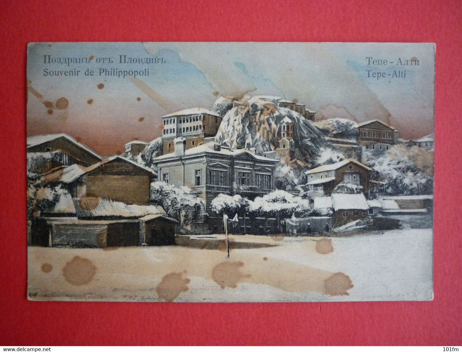 BULGARIA - PLOVDIV , SOUVENIR DE PHILIPPOPOLI - TEPE ALTI - Bulgarie