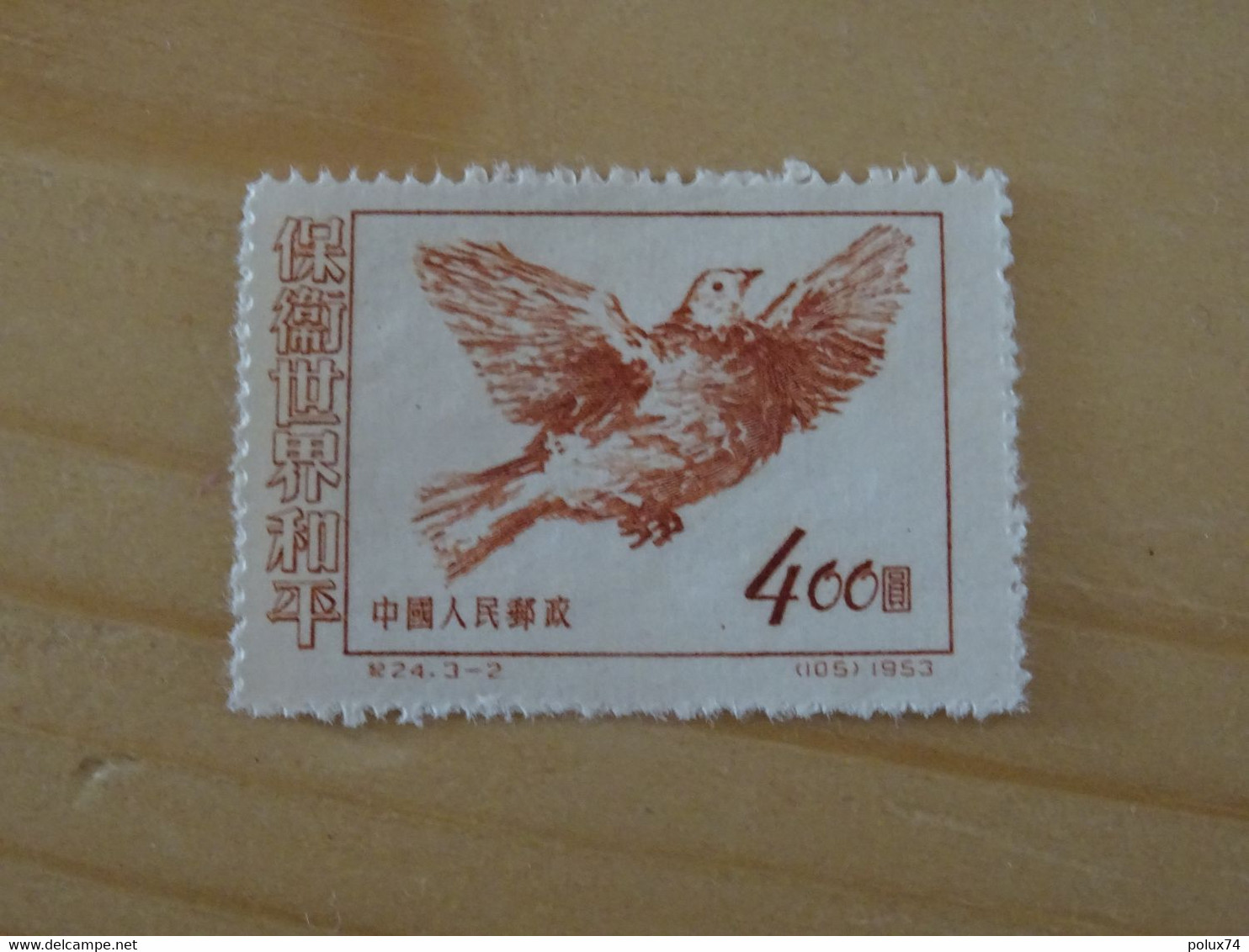 CHINE  RP 1953 COLOMES DE LA PAIX  -SG - Official Reprints