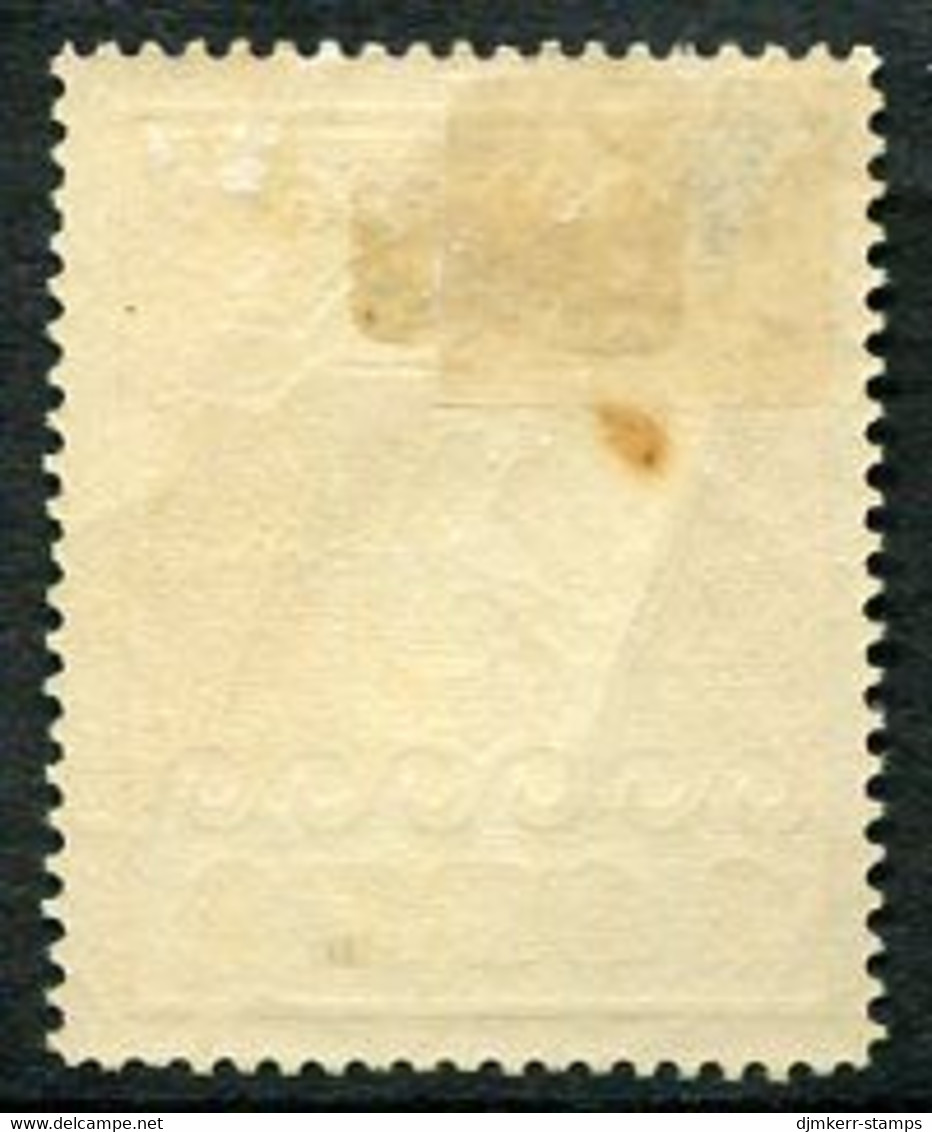 GREENLAND 1915 Parcel Post 2 Øre LHM / *.   Michel 5A; SG P5A - Paketmarken