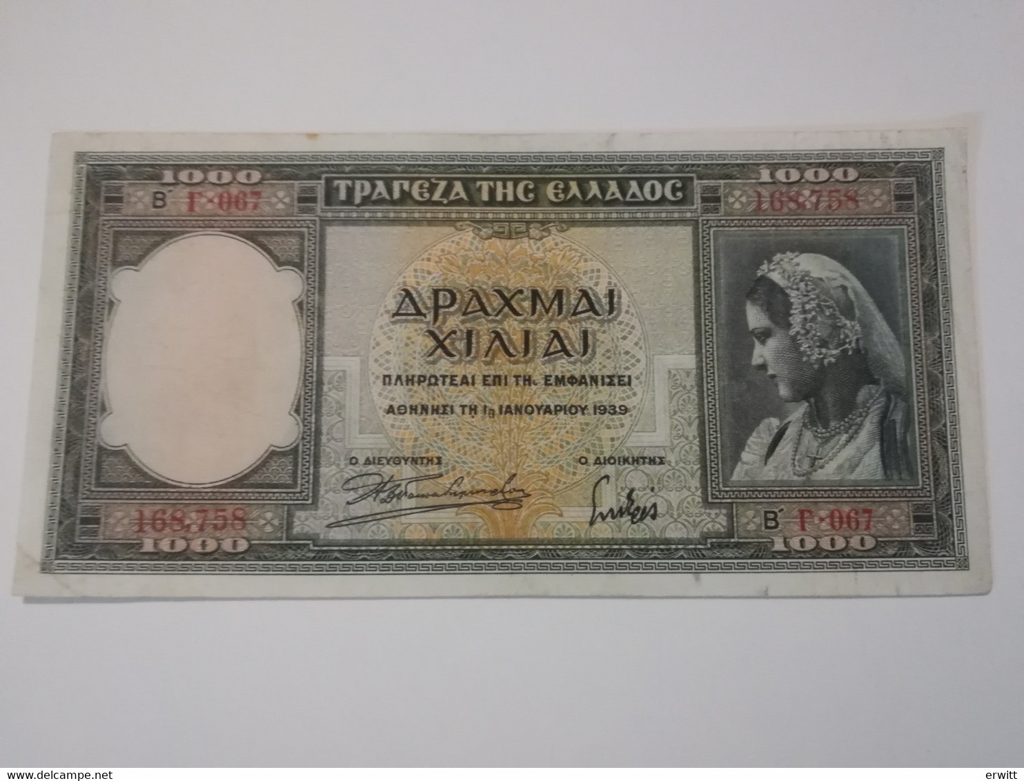 GRECIA 1000 DRACHMAI 1939 - Grecia