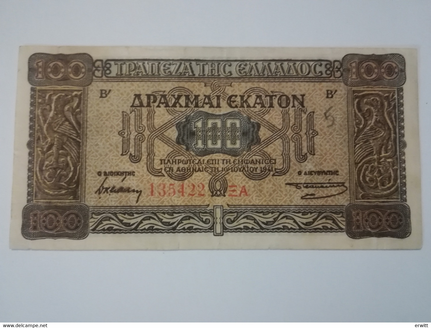 GRECIA 100 DRACHMAI 1941 - Griekenland