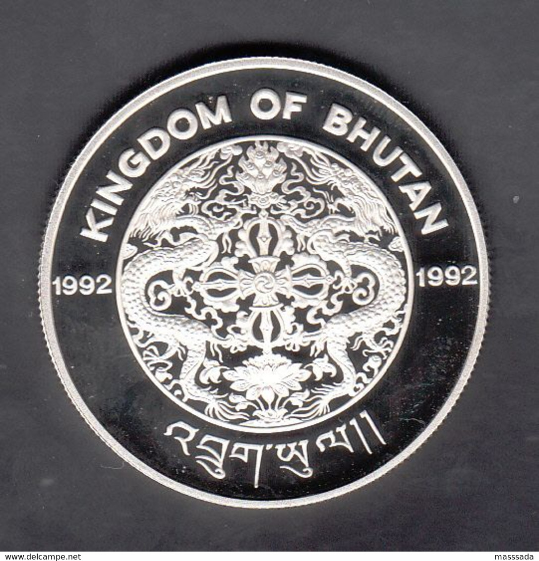 BHUTAN  OLYMPIC GAMES 1994  SILVER - Butan