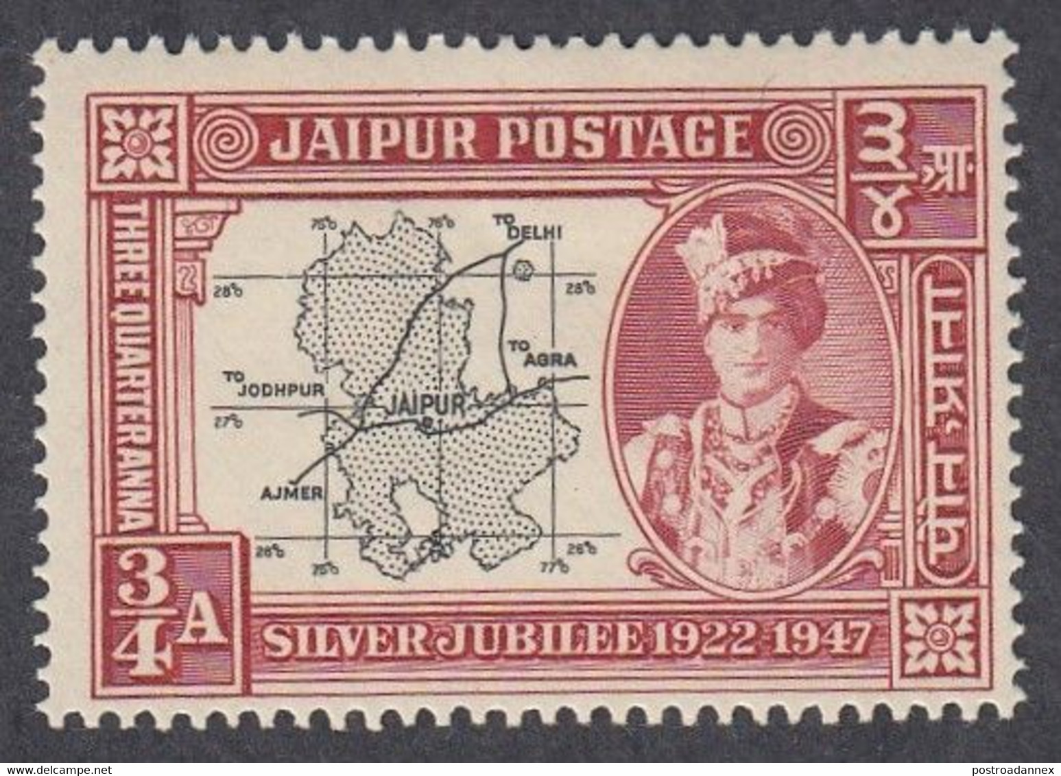 Jaipur, Scott #51, Mint Hinged, Map Of Jaipur, Issued 1947 - Jaipur