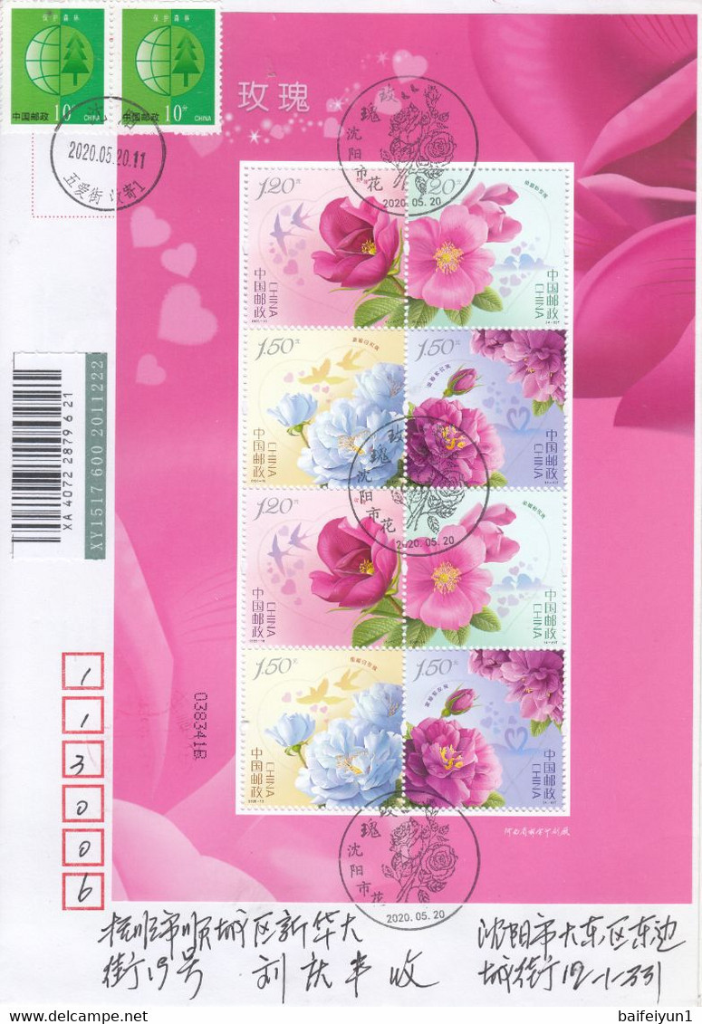 China 2020-10 The Flower-Rose 4v Sheetlet Entired FDC - Neufs