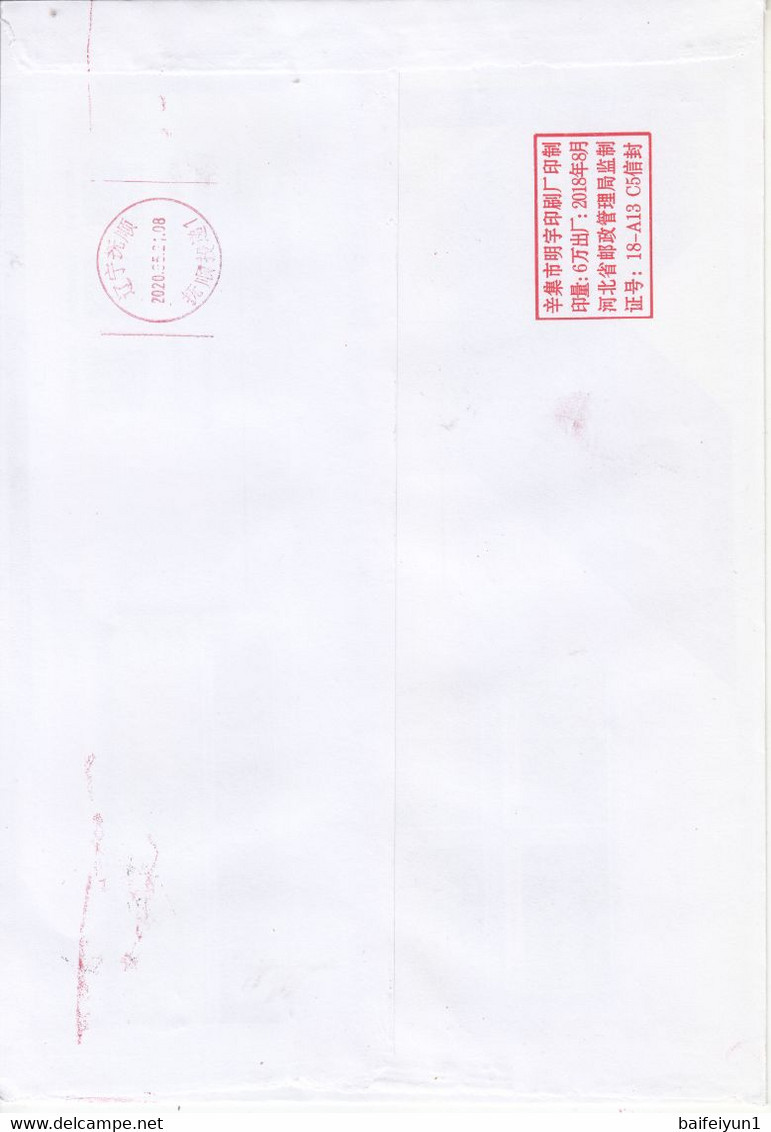 China 2020-10 The Flower-Rose 4v Sheetlet Entired FDC - Neufs