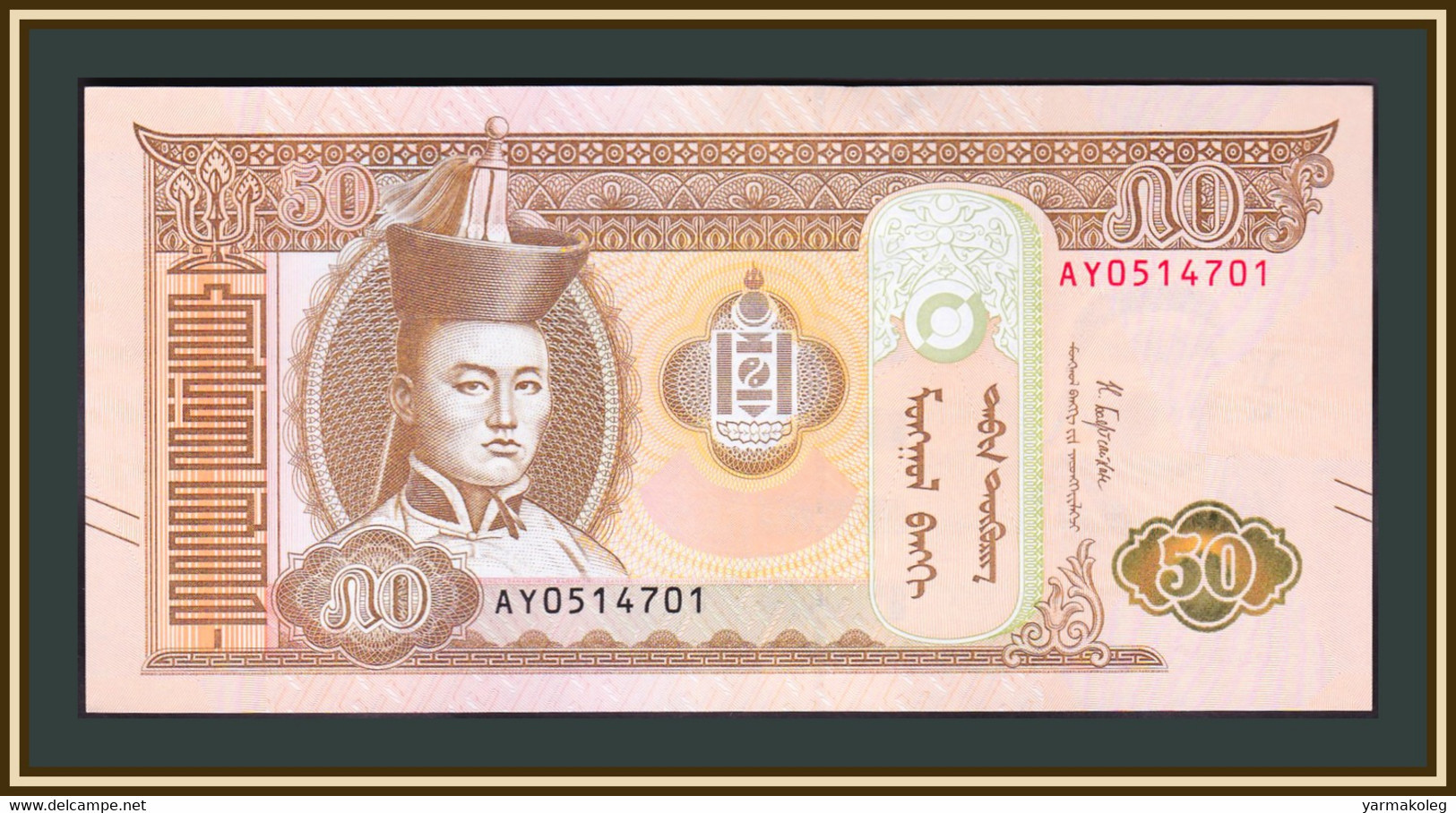 Mongolia 50 Tugriks 2019 (2020) P-64 (64e) UNC New! - Mongolia